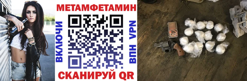 Амфетамин VHQ Бородино