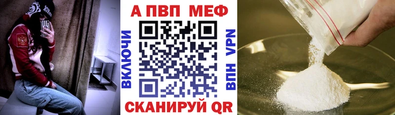 Alpha-PVP крисы CK Бородино