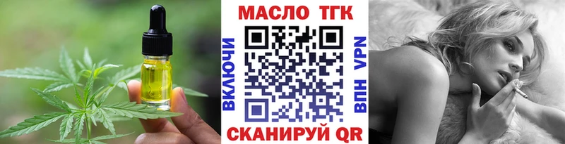 купить наркотик  Бородино  Печенье с ТГК марихуана 
