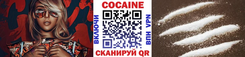Кокаин Columbia Бородино