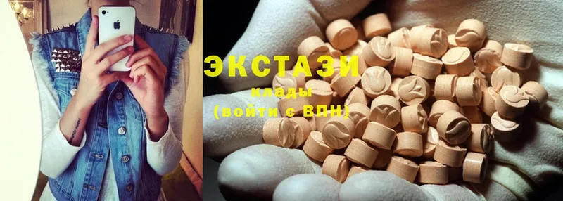 сколько стоит  Бородино  Ecstasy louis Vuitton 