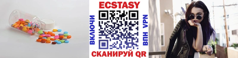 мега ONION Бородино Ecstasy louis Vuitton