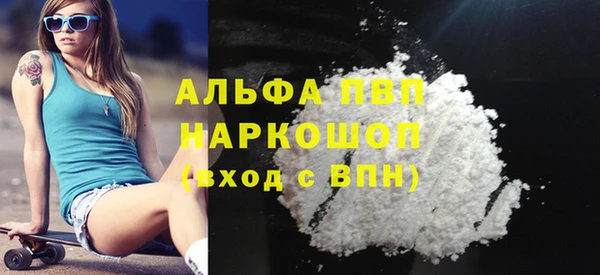 гашишное масло Беломорск