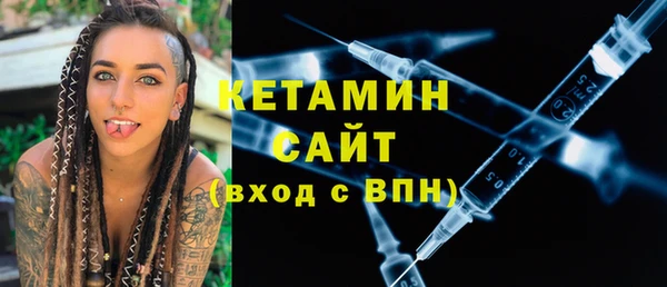 COCAINE Белокуриха