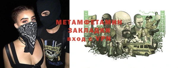 соль курить ск Балабаново