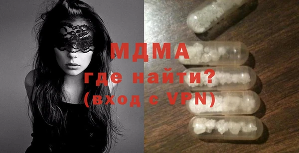 гашишное масло Беломорск