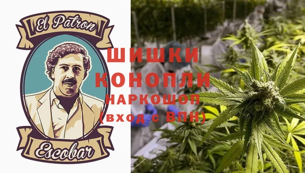 гашишное масло Беломорск