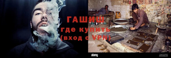 COCAINE Белокуриха