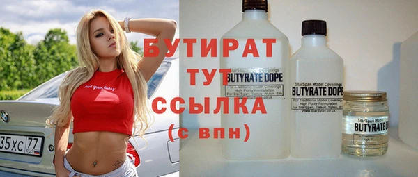 гашишное масло Беломорск