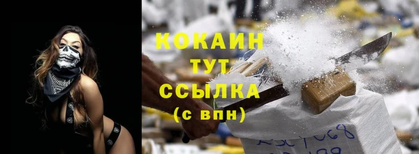 COCAINE Белокуриха