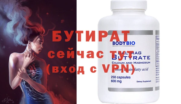 Альфа ПВП Белоозёрский
