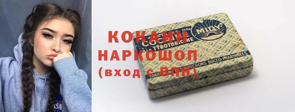 Альфа ПВП Белоозёрский