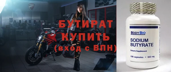 Альфа ПВП Белоозёрский