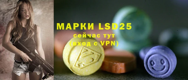 гашишное масло Беломорск