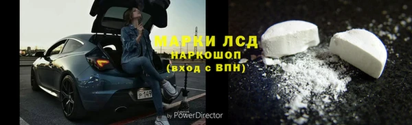 герыч Сосновка