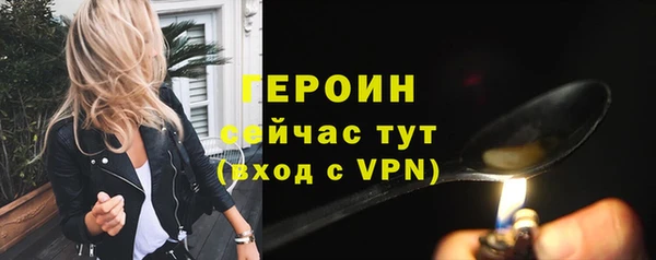 соль курить ск Балабаново
