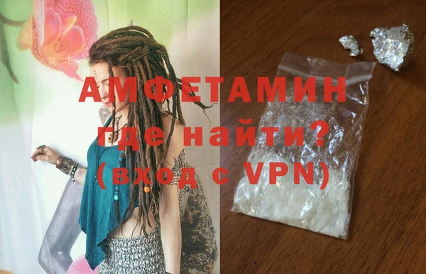 гашишное масло Беломорск