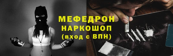 COCAINE Белокуриха