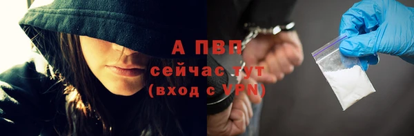 spice Балахна