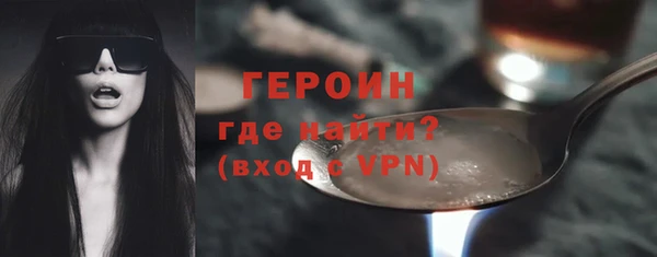 COCAINE Белокуриха