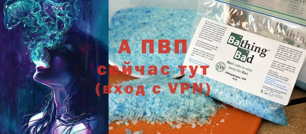 Альфа ПВП Белоозёрский