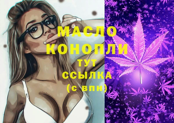 тгк Строитель