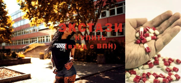 ГАЛЛЮЦИНОГЕННЫЕ ГРИБЫ Баксан