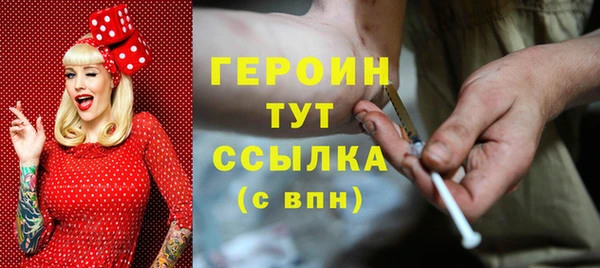 соль курить ск Балабаново