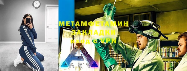 COCAINE Белокуриха