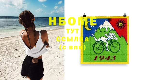 соль курить ск Балабаново