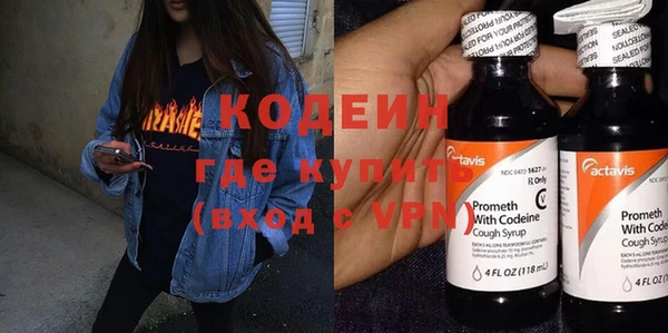 Альфа ПВП Белоозёрский