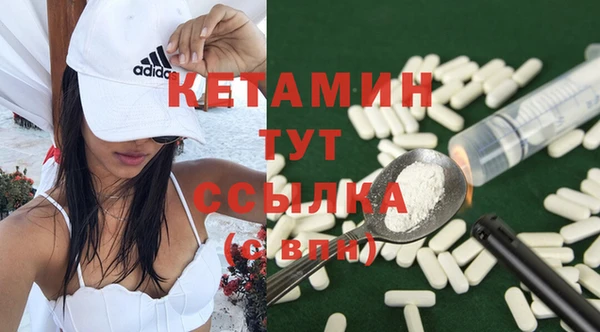 гашишное масло Беломорск