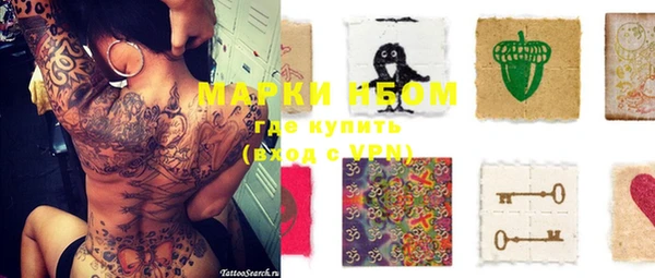 COCAINE Белокуриха