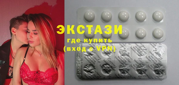 COCAINE Белокуриха