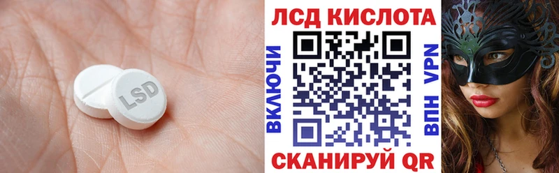 ЛСД экстази ecstasy закладки Бородино