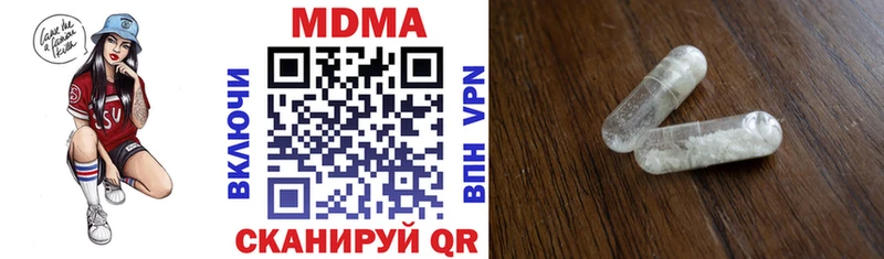 MDMA crystal  shop Telegram  Бородино 