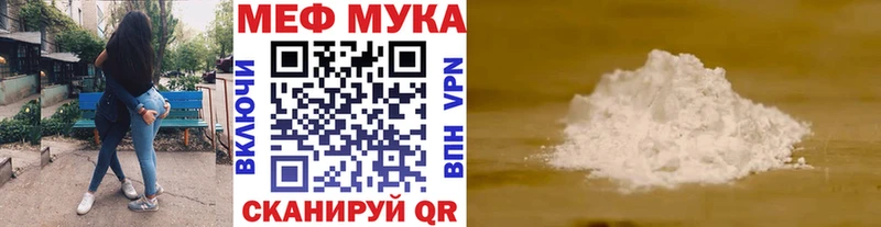 кракен маркетплейс  Бородино  МЯУ-МЯУ мяу мяу 