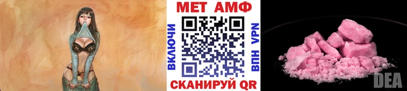 Первитин мет  KRAKEN ТОР  Бородино 