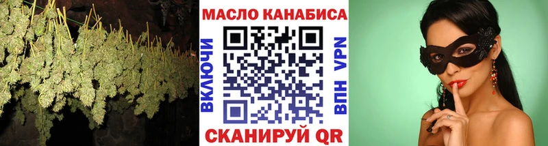 Дистиллят ТГК вейп с тгк  Бородино 
