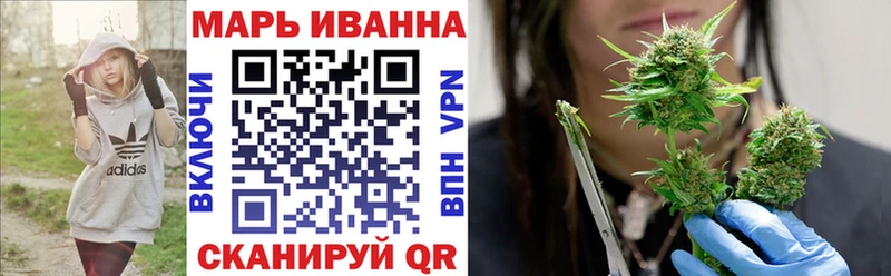 Каннабис семена  купить наркотики цена  Бородино 